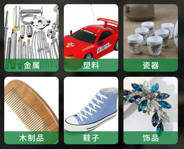 （圖：粘合劑運(yùn)用領(lǐng)域）