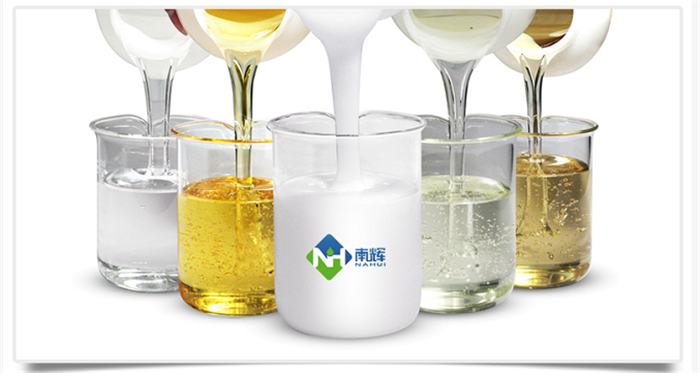 (圖:南輝生物水處理有機硅消泡劑樣品)