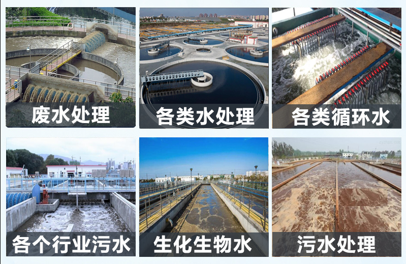 (圖:養(yǎng)殖污水處理消泡劑產(chǎn)品應(yīng)用)