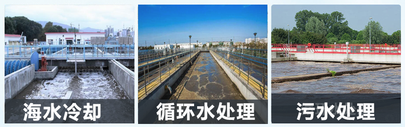 (圖:循環(huán)冷水水處理消泡劑應(yīng)用)